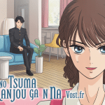 boku no tsuma wa kanjou ga nai vostfr couple manga salon